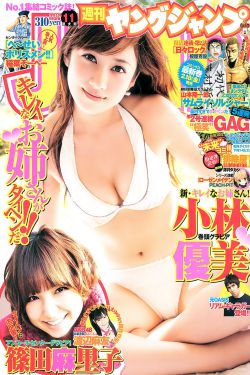 狐妖小红娘两生花篇