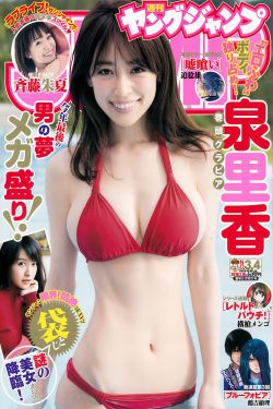 欧洲尺码日本尺码专线好来屋