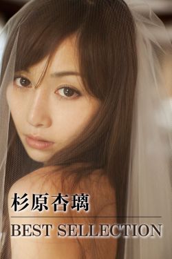 志在出位