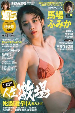 湖南都市频道