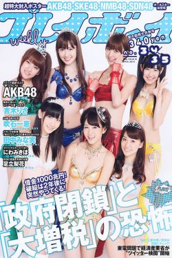 3dMAX9喷射2D3D
