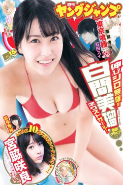 胡玥枫