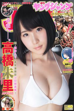 高一生