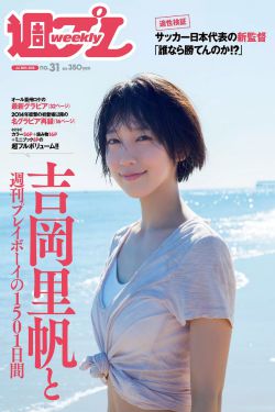 蓝色生死恋国语版