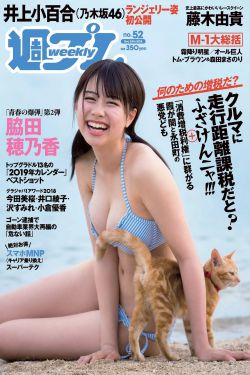硬汉枪神