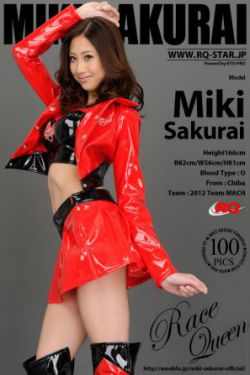 万凰之王