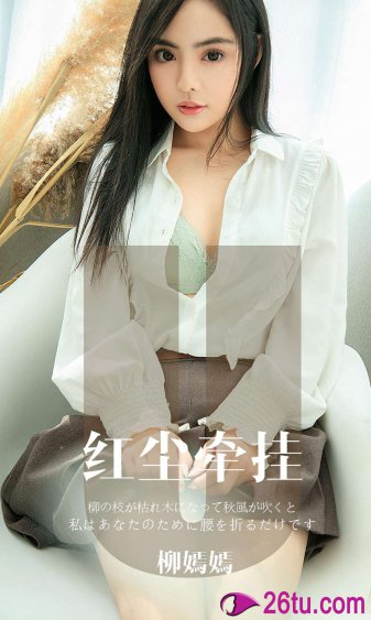 我们 电影